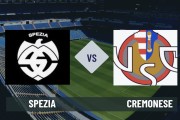 👀意乙前瞻：克雷莫纳盼客场赢球升级，斯佩齐亚防守意甲最强